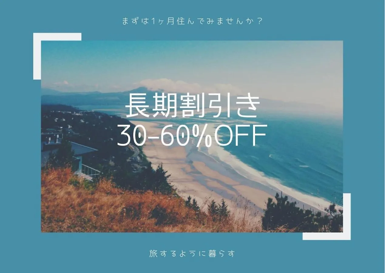 Exsaison Shirokita 706 Apartment Osaka